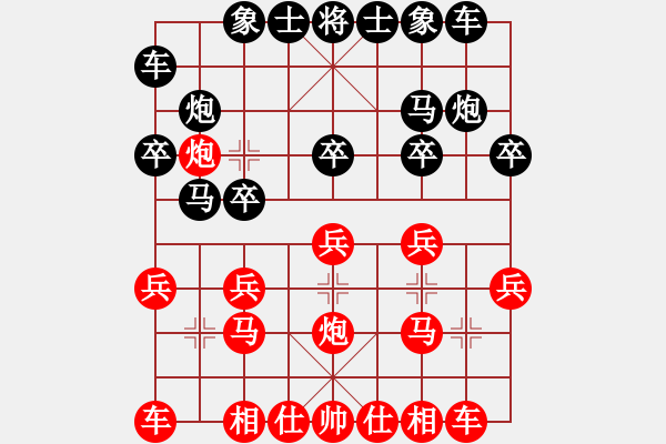 象棋棋譜圖片：中炮三兵 - 步數(shù)：13 