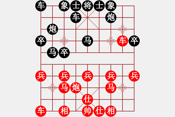 象棋棋譜圖片：棋林雨 大戰(zhàn) 路過 - 步數(shù)：20 