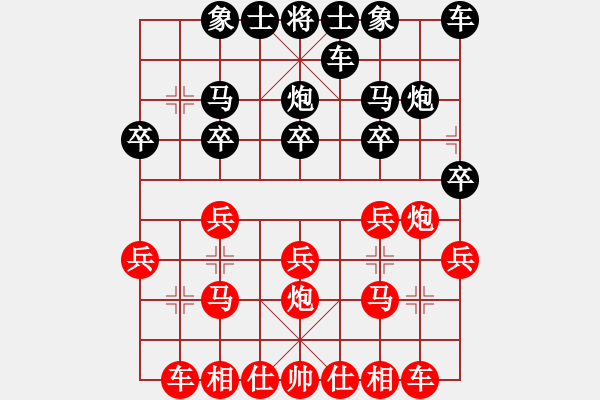 象棋棋譜圖片：十三水過(月將)-負-桂系軍司令(7段) - 步數：20 