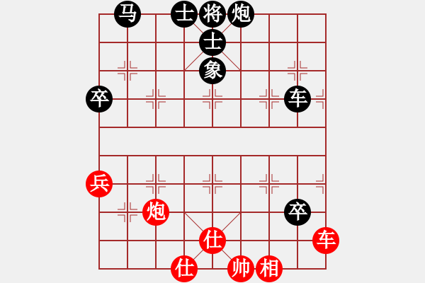 象棋棋譜圖片：十三水過(月將)-負-桂系軍司令(7段) - 步數：90 