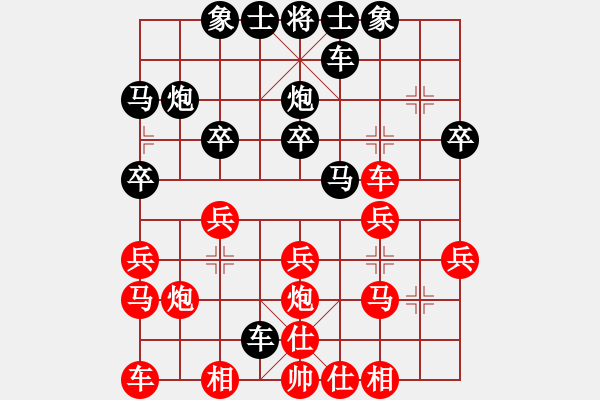 象棋棋譜圖片：ｌｉｎ[370913262] -VS- 橫才俊儒[292832991] - 步數(shù)：20 