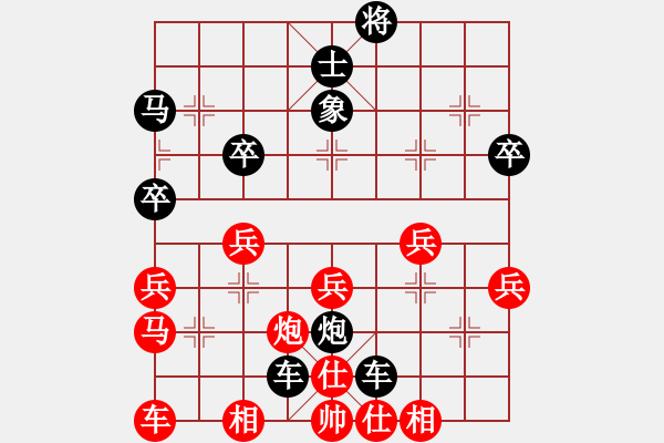 象棋棋譜圖片：ｌｉｎ[370913262] -VS- 橫才俊儒[292832991] - 步數(shù)：38 