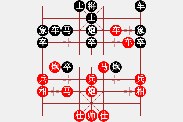 象棋棋譜圖片：lqycjsl(3段)-勝-魔劍戰(zhàn)江湖(1段) - 步數(shù)：31 