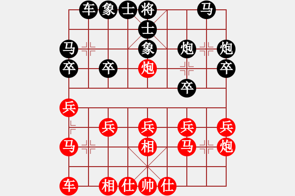 象棋棋譜圖片：小草[40916171] -VS- 大道仙人[987515088] - 步數：20 