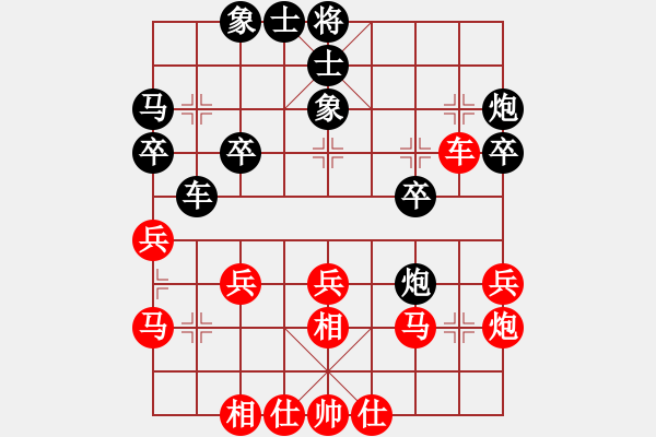 象棋棋譜圖片：小草[40916171] -VS- 大道仙人[987515088] - 步數：30 