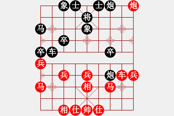 象棋棋譜圖片：小草[40916171] -VS- 大道仙人[987515088] - 步數：40 