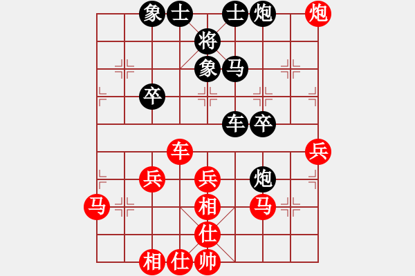 象棋棋譜圖片：小草[40916171] -VS- 大道仙人[987515088] - 步數：50 