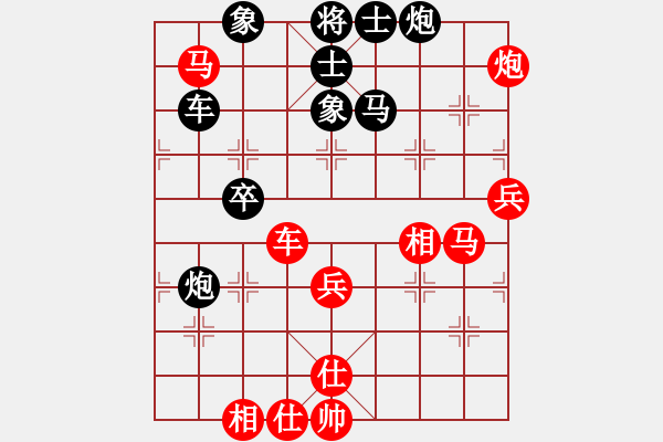 象棋棋譜圖片：小草[40916171] -VS- 大道仙人[987515088] - 步數：70 