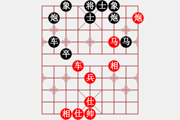 象棋棋譜圖片：小草[40916171] -VS- 大道仙人[987515088] - 步數：80 