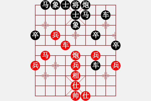 象棋棋譜圖片：自游天下[2219896918] -VS- 橫才俊儒[292832991] - 步數(shù)：50 