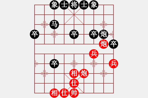 象棋棋譜圖片：zx123nm123紅負(fù)葬心【中炮不進(jìn)三兵對(duì)左炮封車(chē)轉(zhuǎn)列炮】 - 步數(shù)：40 