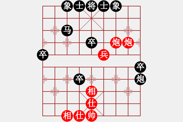 象棋棋譜圖片：zx123nm123紅負(fù)葬心【中炮不進(jìn)三兵對(duì)左炮封車(chē)轉(zhuǎn)列炮】 - 步數(shù)：50 