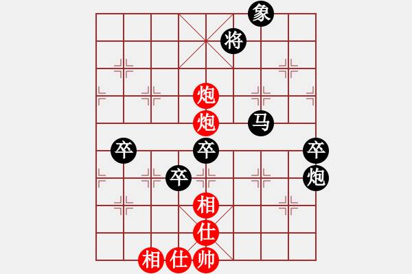 象棋棋譜圖片：zx123nm123紅負(fù)葬心【中炮不進(jìn)三兵對(duì)左炮封車(chē)轉(zhuǎn)列炮】 - 步數(shù)：70 