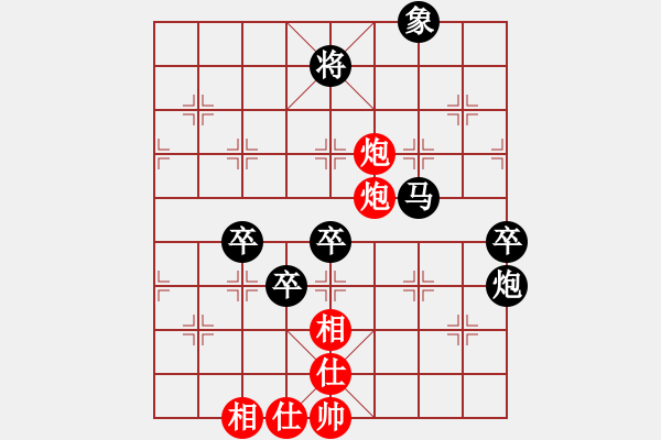 象棋棋譜圖片：zx123nm123紅負(fù)葬心【中炮不進(jìn)三兵對(duì)左炮封車(chē)轉(zhuǎn)列炮】 - 步數(shù)：74 