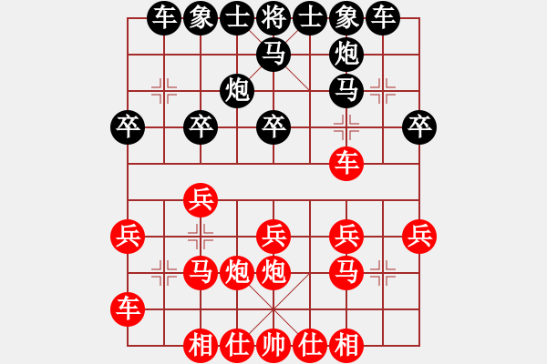 象棋棋譜圖片：加拿大 鄭德銘 勝 日本 曾根敏彥 - 步數(shù)：20 