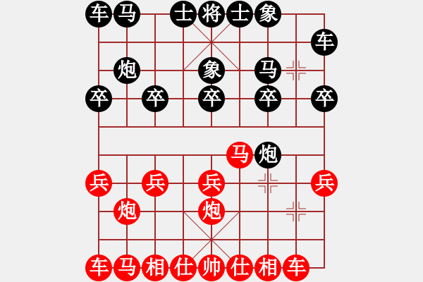 象棋棋譜圖片：郭秀軍先負(fù)苗永鵬 - 步數(shù)：10 