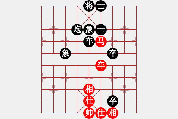 象棋棋譜圖片：郭秀軍先負(fù)苗永鵬 - 步數(shù)：100 