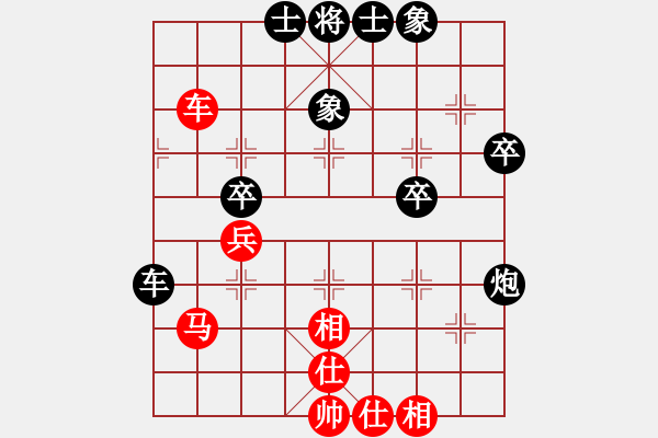 象棋棋譜圖片：郭秀軍先負(fù)苗永鵬 - 步數(shù)：40 