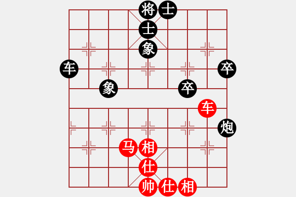 象棋棋譜圖片：郭秀軍先負(fù)苗永鵬 - 步數(shù)：60 