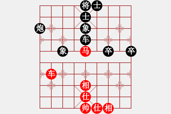 象棋棋譜圖片：郭秀軍先負(fù)苗永鵬 - 步數(shù)：80 