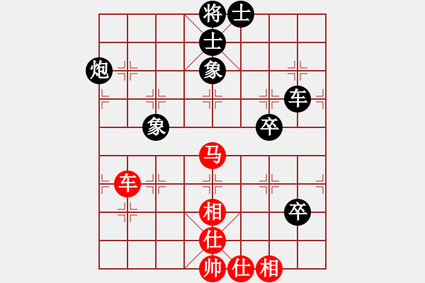 象棋棋譜圖片：郭秀軍先負(fù)苗永鵬 - 步數(shù)：90 