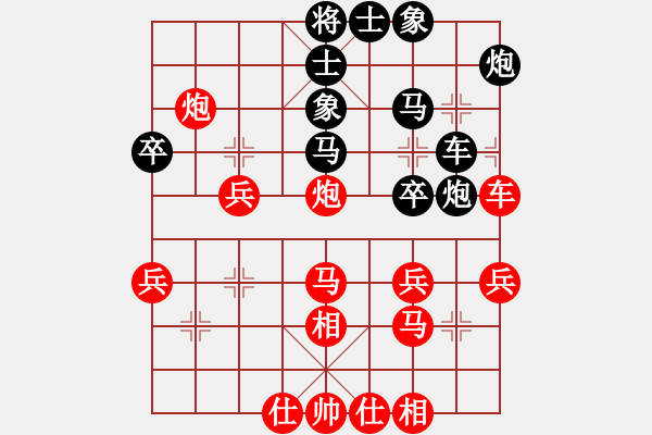 象棋棋譜圖片：舒小蘭(人王)-和-彈指驚雷(月將) - 步數：40 