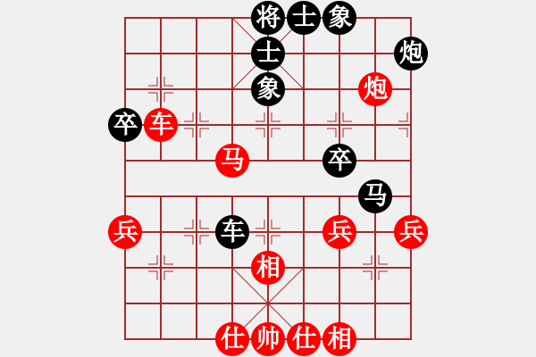 象棋棋譜圖片：舒小蘭(人王)-和-彈指驚雷(月將) - 步數：60 