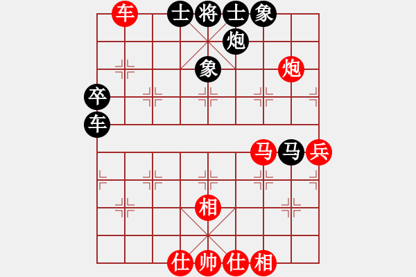 象棋棋譜圖片：舒小蘭(人王)-和-彈指驚雷(月將) - 步數：70 