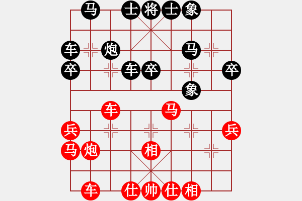 象棋棋譜圖片：第07輪 第05臺(tái) 四川 李少庚 先和 上海 趙瑋 - 步數(shù)：30 