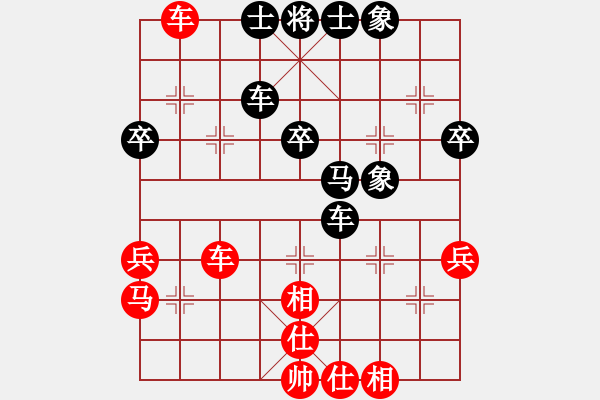 象棋棋譜圖片：第07輪 第05臺(tái) 四川 李少庚 先和 上海 趙瑋 - 步數(shù)：40 