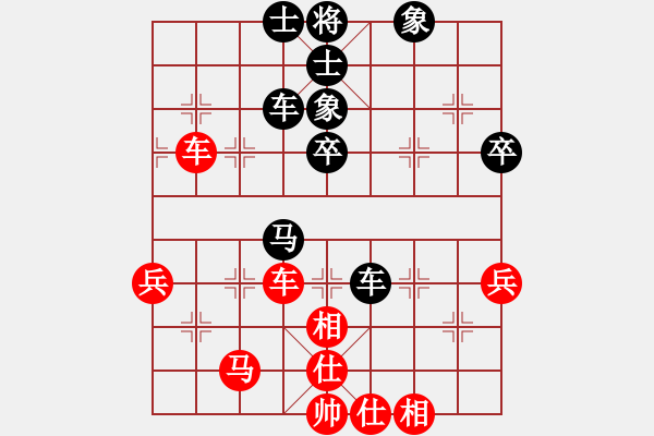 象棋棋譜圖片：第07輪 第05臺(tái) 四川 李少庚 先和 上海 趙瑋 - 步數(shù)：49 