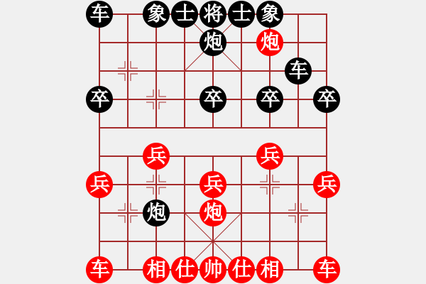 象棋棋譜圖片：紅搶挺三兵對黑三步虎轉(zhuǎn)列炮紅快馬 - 步數(shù)：22 