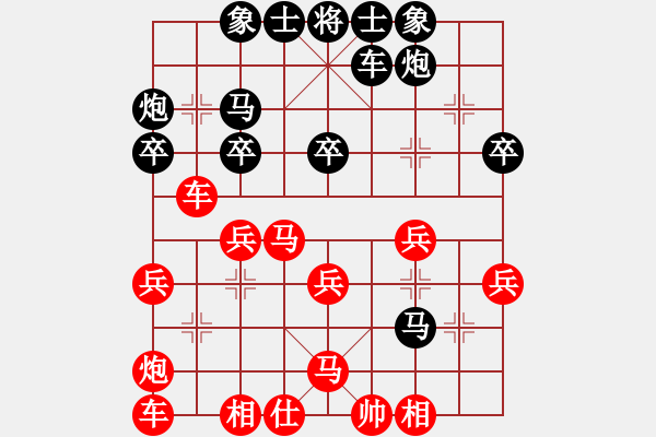象棋棋谱图片：严勇先负曾军 短局布局 - 步数：32 