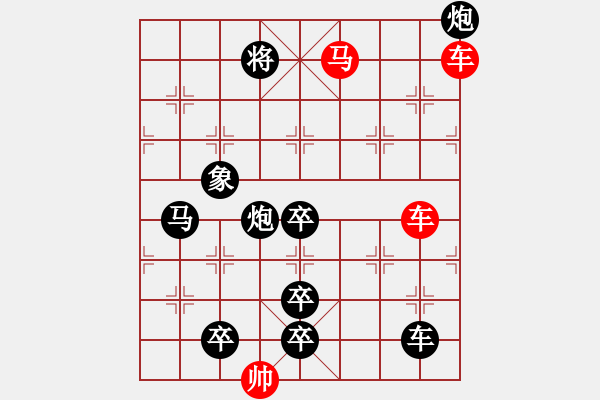 象棋棋譜圖片：車馬兵聯(lián)攻小作（078）…水調歌頭（4202雙車馬）…孫達軍擬局 - 步數(shù)：30 