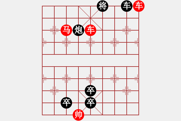 象棋棋譜圖片：車馬兵聯(lián)攻小作（078）…水調歌頭（4202雙車馬）…孫達軍擬局 - 步數(shù)：80 