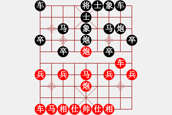 象棋棋譜圖片：業(yè)八一2 VS 昆侖 C17 中炮過河車對屏風(fēng)馬 - 步數(shù)：20 