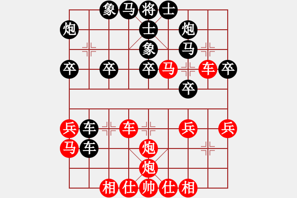 象棋棋譜圖片：三腳貓功夫(北斗)-和-月之緣(5弦) - 步數(shù)：40 