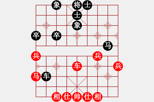 象棋棋譜圖片：三腳貓功夫(北斗)-和-月之緣(5弦) - 步數(shù)：70 