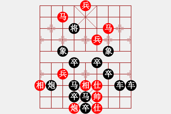 象棋棋譜圖片：春節(jié)快樂(lè)23-28（時(shí)鑫 造型 試擬） - 步數(shù)：20 