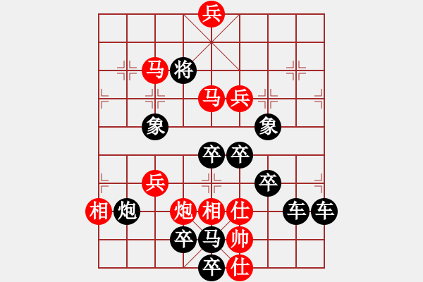 象棋棋譜圖片：春節(jié)快樂(lè)23-28（時(shí)鑫 造型 試擬） - 步數(shù)：30 