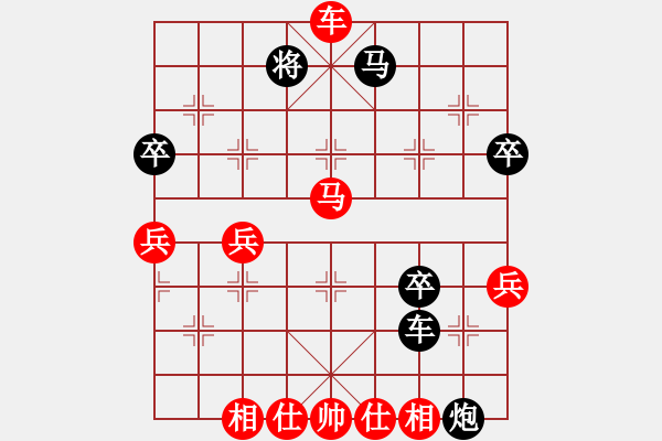 象棋棋譜圖片：黃竹風 先勝 宇兵 - 步數(shù)：63 