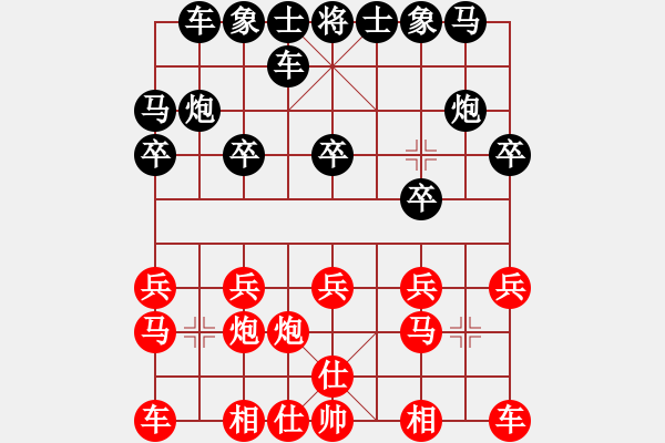 象棋棋譜圖片：八嘎喇叭奧[2823468700] -VS- 暗香[584958487] - 步數(shù)：10 