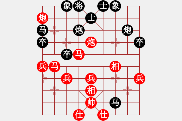 象棋棋譜圖片：bbboy002（業(yè)6-3）先勝 兄弟（業(yè)6-3） - 步數(shù)：40 