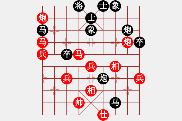 象棋棋譜圖片：bbboy002（業(yè)6-3）先勝 兄弟（業(yè)6-3） - 步數(shù)：50 