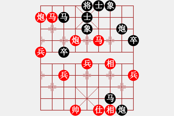 象棋棋譜圖片：bbboy002（業(yè)6-3）先勝 兄弟（業(yè)6-3） - 步數(shù)：60 