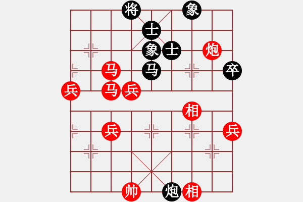 象棋棋譜圖片：bbboy002（業(yè)6-3）先勝 兄弟（業(yè)6-3） - 步數(shù)：80 