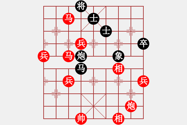 象棋棋譜圖片：bbboy002（業(yè)6-3）先勝 兄弟（業(yè)6-3） - 步數(shù)：90 