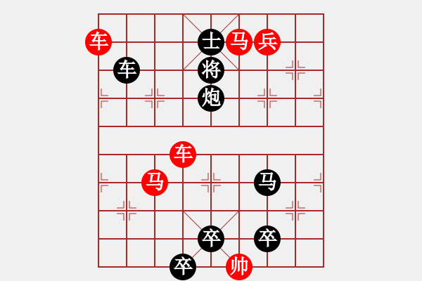 象棋棋譜圖片：車馬兵聯(lián)攻小作（057）…日升月恒（2801車兵）…孫達(dá)軍 - 步數(shù)：20 