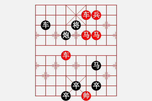 象棋棋譜圖片：車馬兵聯(lián)攻小作（057）…日升月恒（2801車兵）…孫達(dá)軍 - 步數(shù)：30 