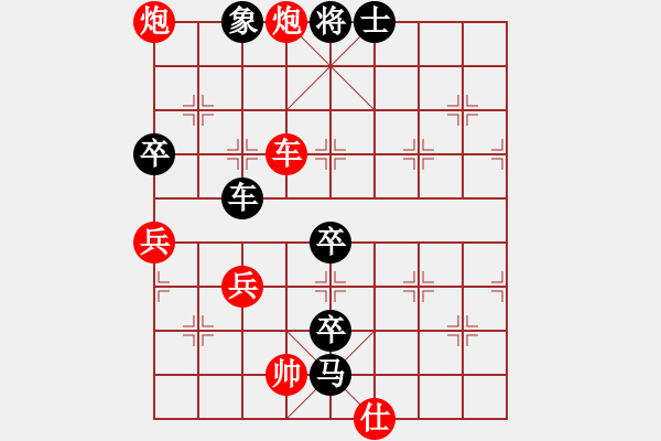 象棋棋譜圖片：東海假冒 - 步數(shù)：0 